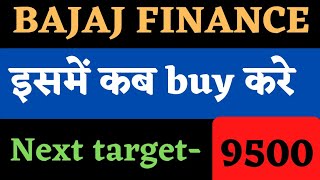 👉bajaj finance share latest news 🔴 bajaj finance 🔴 Bajaj finance share 🔴 Bajaj finance share target