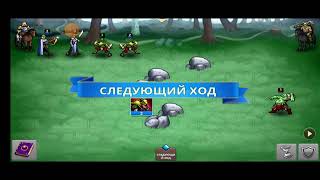 Игра герои на телефоне