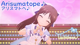 「デレステ」Deresute Birthday 60fps MV: Oyamatope♪- BRIGHT:LIGHTS, $wish, Yui SSR