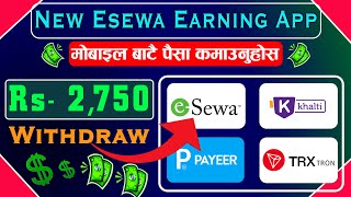 Game खेल्दै दैनिक RS 999 Esewa मा कमाउनुहोस्💲| Esewa Earning - App New Online Earning App In Nepal