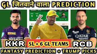 KKR vs RCB Dream11 Team Prediction | Kolkata Knight Riders vs Royal Challengers Bangalore | Dream11