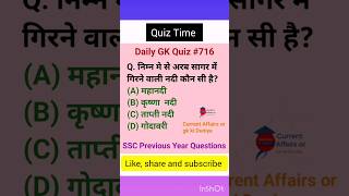 6 September 2024 Gk Quiz l GK in hindi l General Knowledge l GK short video #ssccgl #upsc #706