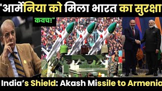 Akash Missile Deal: Armenia को मिला ताकत, Pakistan का हथियार बाजार खतरे में!"