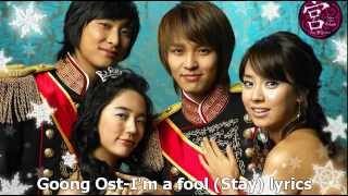 Goong Ost-I'm a fool (Stay) lyrics