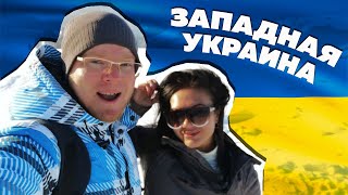 Что делать в Карпатах зимой? Крутой маршрут для семейного отдыха!