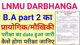 B.A part 2 ka practical exam kab se hoga 2022 | how to b.a part 2 pratical exam date 2022 #lnmu exam