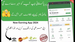 Online Earning App in Pakistan 2024 | Earn Money Online | GoGreen App