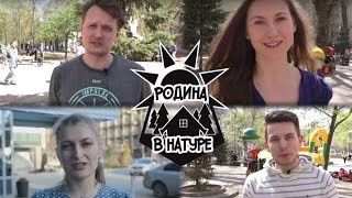 Лучший город России