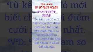 Tam Tuyệt Pháp #báttự #lýsốđờingười #phongthủy #reels #saophaquan #saothaiam #saotha #tamtuyet