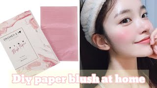 Diy Paper blush at home| How to make blush paper