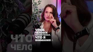 ОНЛАЙН СТРУКТУРА ЧЕЛОВЕКА #осознанность #отношения #психолог #пробуждение