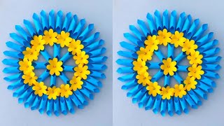 Unique Flower Wall Hanging / Quick Paper Craft For Home Decoration / Easy Wall Mate / DIY Wall Decor