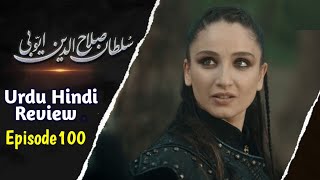 Alp Arslan Urdu Hindi - Season 2 Episode 100 | Overview | Home Tv