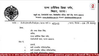 SBTE Lateral Entry Registration date Extended