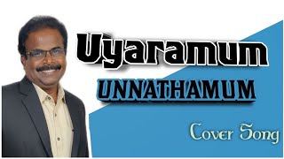 Uyaramum Unnathamum Cover (HD Audio) | Selah Worship Media | Bro. John Vincent Paul Raj