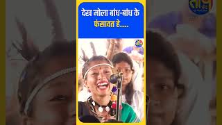 सवाल नहीं मांग है || 😁🤣 Kaka _Sawal nahin mang Hai Bus #viralvideo #shorts