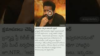 NTR respect that #NTR #Brahmastra