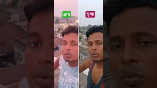 बचपन का प्यार 💐 onir vlogs !! #shorts #short krishu vlogs