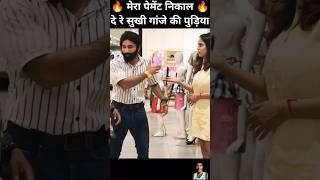 Ochi बोलते Carry बेटा Ochi?🤣🥵 Harsh Beniwal Roast Ajaz khan #shorts #shortsfeed #youtubeshorts #yt