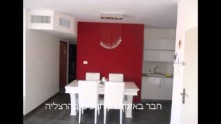 דירה למכירה בהרצליה אמה טאובר BEST REAL ESTATE