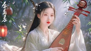 中國古琴與笛子音樂放鬆身心  Peaceful Music for Relaxation and Meditation [ Chinese Music ]