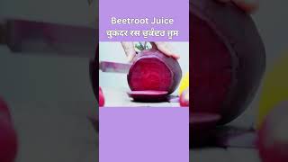 Beetroot Juice for Winters | Modern Kheti #farmtotable  #gardeninspiration #food #modernkheti