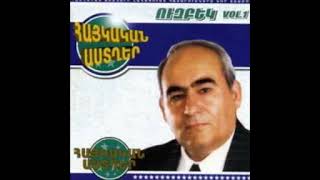 ՈՒԶԲԵԿ - Դե շուտ արի Հեյ ' " անջիգյար "