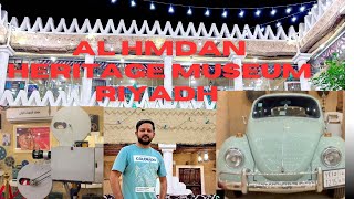 Al Hmdan Heritage Museum Riyadh- Saudi First Currency- Zayn Riyadh Diaries-4K- Saudi Arabia