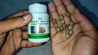 Patanjali Divya Shilajit Rasayan Vati Honest Review