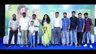 Full Video: 'Deepavali Bonus' Movie Press Meet - Vikranth | Riythvika | Harish | Maria Jerald |