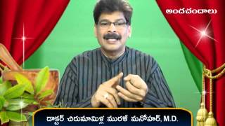 Bubble Bath, its Miracles in Telugu by Dr. Murali Manohar Chirumamilla, M.D. (Ayurveda)