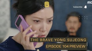 Episode 104 Preview | The Brave Yong Su-Jeong  용감무쌍 용수정