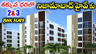 READY TO MOVE BRAND NEW FLATS FOR SALE IN KOMPALLY, HYDERABAD ||