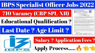 IBPS Specialist Officer Jobs 2022 | IBPS Specialist Officer Recruitment 2022 Online Apply | IBPS