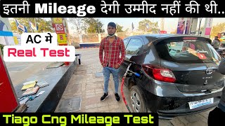 Tata Tiago Cng AC Mileage Test | tiago cng mileage test | tata tiago cng ( XT ) @TataMotorsCars