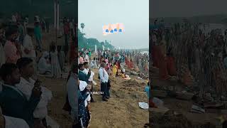 uga hai Suraj dev 🙏🏻 Hamare gaon ka chhath Puja Son  Nadi mein video status 🥰🙏🏻🙏🏻