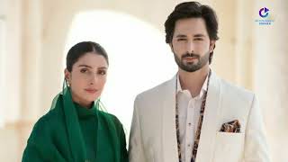 Ayza Khan & Danish Taimoor Independence Day Wishing Style | @InfotainmentCorner