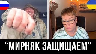 "МИРНЯК ЗАЩИЩАЕМ". Анюта та Орки. Чат Рулетка стрім з росіянами. Шабля КР.