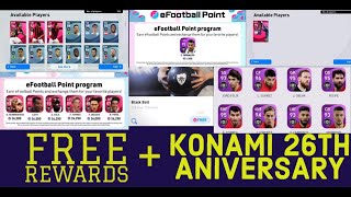 ||PES 26th ANIVERSARY FREE REWARDS AND EVENTS||What's coming on 1st March and 4th March in PES 2021?