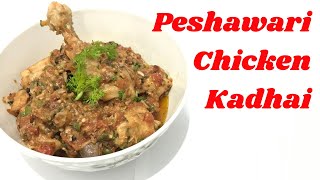 Peshawari Chicken Kadhai | पेशावरी चिकन कढ़ाई | Chef Hanish Recipes