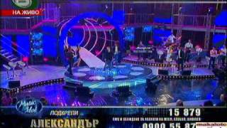 Music idol Bulgaria - Aleksandar Tarabunov  (B.T.R. - Flower from the Moon)