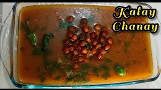 Kalay Chanay 😋😍 | Quick and Easy | By Mama the Master