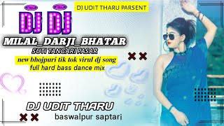 NEW_BHOJPURI_TIKTOK_VIRAL_DJ_SONG_MILAL_DARJI_BHATAR_SUTI_TANGARI_PASAR_FULL.