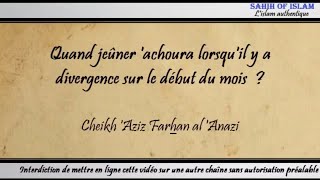 Quand jeûner 'achoura lorsqu'il y a divergence sur le début du mois ? - Cheikh Aziz Farhan al 'Anazi