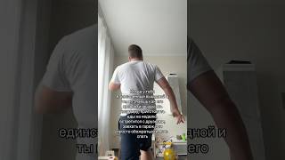 Когда один выходной😅 #юмор #смешныевидео