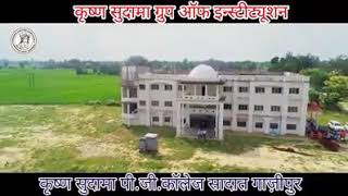 Dr Bhim Rao Ambedkar Polytechnic College Mardapur Sadat Ghazipur