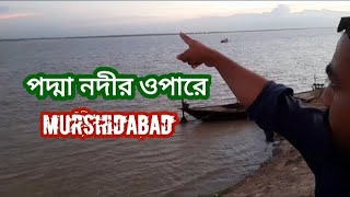 পদ্মার ওপারে Murshidabad | Murshidabad -- Ancient Capital of Bangla, Bihar & Odisha | SM Mahmud