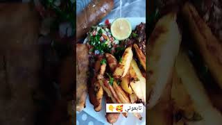 #trend #youtubereal #viral #trend #tunisia #the_best #reels #delicious #trending #fypシ #top