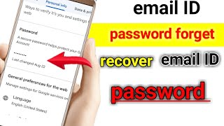 email ID ka password recover kaise kare |Gmail ID ka password forget  kare | #emailpassword