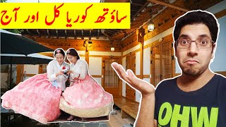 South Korea lifestyle in URDU HINDI | KOREA VLOG URDU HINDI